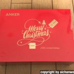 Anker Christmas PowerPack
