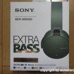 EXTRA BASSのワイヤレスヘッドホン SONY MDR-XB950N1
