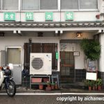 金沢旅行情報：近江町付近でお安い朝食は？
