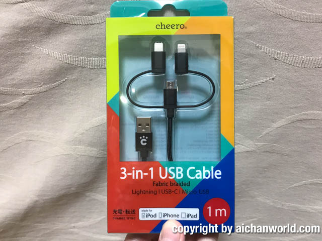 3-in-1の充電ケーブル