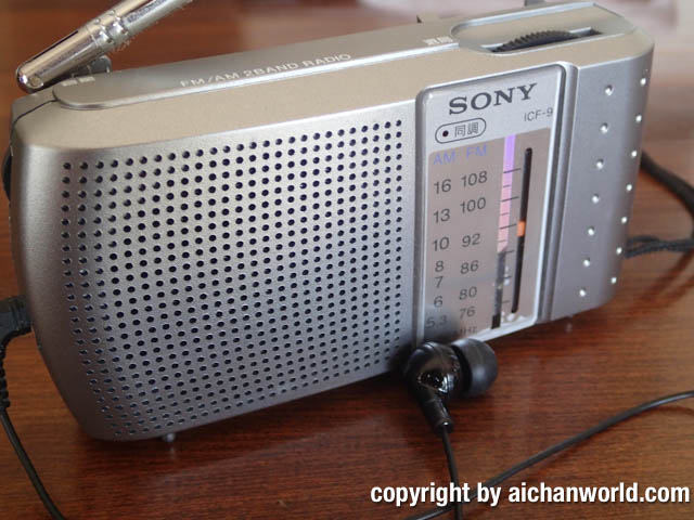 SONYのラジオ ICF-9