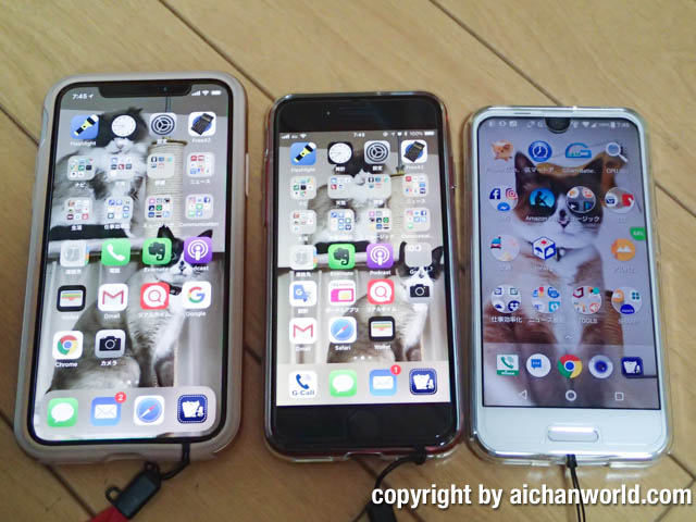 iPhone X, iPhone 8, AQUOS R Compact (SH-M06)の大きさ・重さ比べ