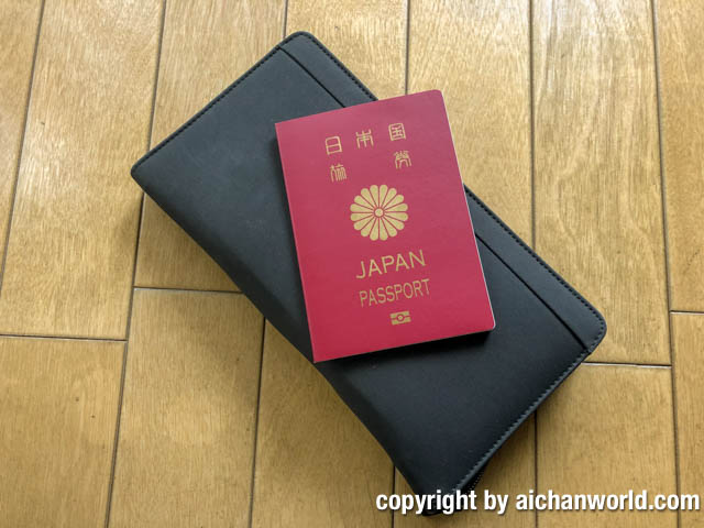 パスポートケースって使いますか？