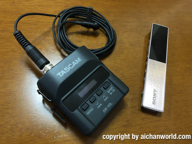 動画の音声別撮り用としてのtascam Dr 10lとsony Icd Tx650 旅路の部屋