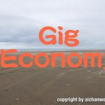 ギグエコノミー (Gig Economy)