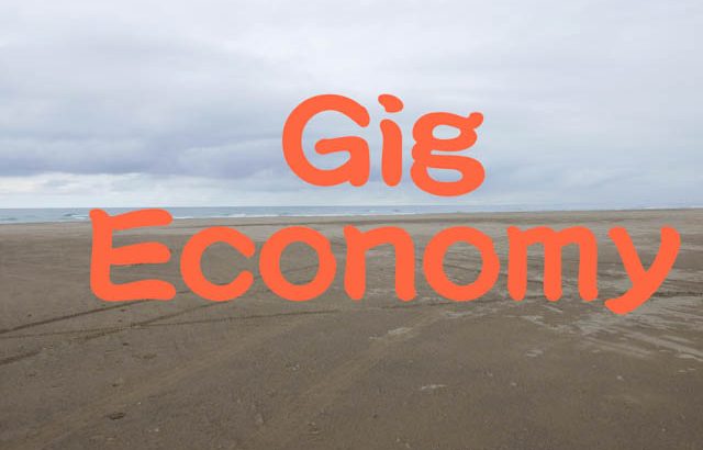 ギグエコノミー (Gig Economy)