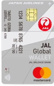 JAL Global WALLET（JGW）とは何か？メリットは？
