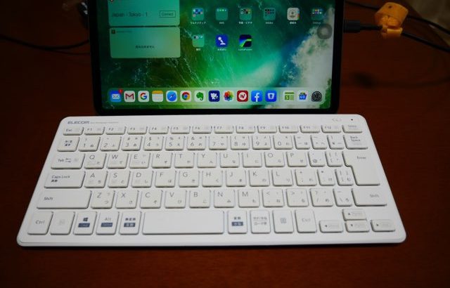 iPad (iPad Pro) 用の携帯性・打鍵性重視の究極のキーボード2強紹介