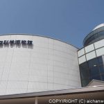 航空科学博物館（成田市）が存続の危機！クラウドファンディングで応援しよう！