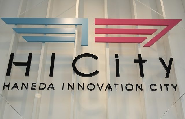 旧羽田空港跡地、HANEDA INNOVATION CITY（HICity）が先行オープン