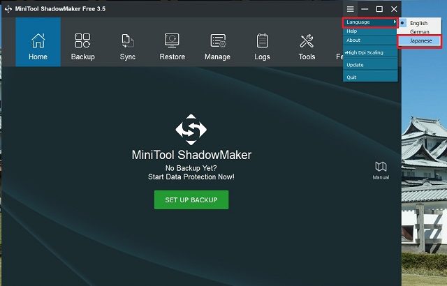 [PR] 無料でもここまで使えるバックアップソフト、MiniTool ShadowMaker Free