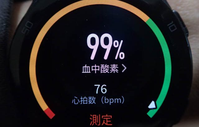 HUAWEI WATCH GT2e 日本版で血中酸素レベルの測定が可能に！