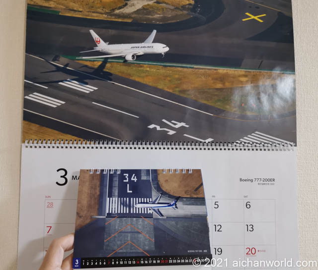 偶然の一致：JALカレンダーとANAカレンダーの3月はどちらも「34L」だが 