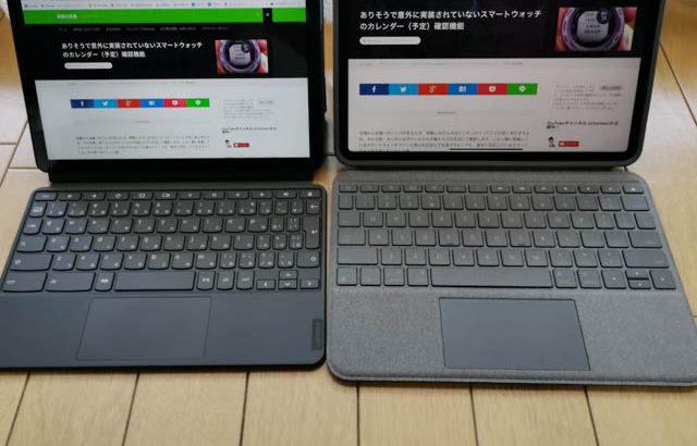 そっくりさん！Lenovo IdeaPad Duet Chromebookは、iPadのライバルなのか！？