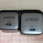 Anker Nano IIの30W、45W、65Wを比較する