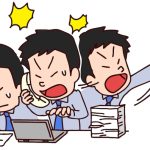 メールの日本語：「ご多用のところ」と「ご多忙のところ」