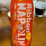 北海道限定の炭酸飲料「NAPOLIN」
