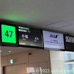 東京から金沢へ、飛行機か新幹線か？