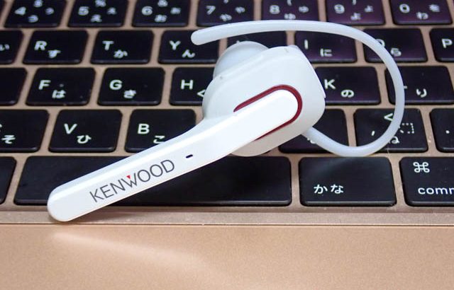 外出先でのオンライン会議に、マイクのノイズキャンセリング効果抜群の片耳用ヘッドセットKENWOOD KH-M500