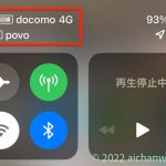 スマホ通信障害対策：iPhone 13 mini（ahamo）の非常用副回線にKDDIのpovo 2.0を導入!