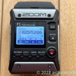 ZOOM フィールドレコーダー F1-LP購入！ファーストインプレッション