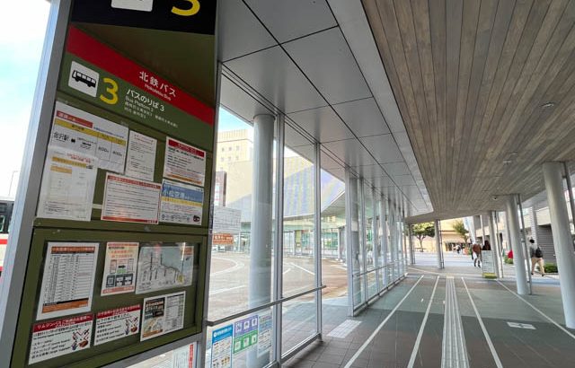 金沢駅から小松空港へのリムジンバス、早めに並ばないとキャリーケースを入れてもらえない！？