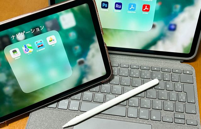Apple Pencil 第2世代対応iPadが複数台ある！こんな時Apple Pencilも2本必要なのか？