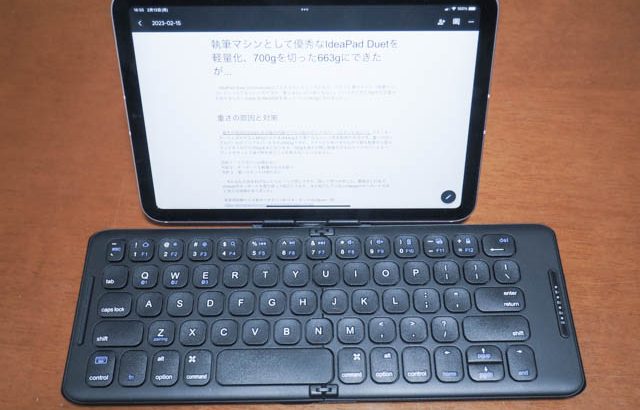 モバイル文書書き環境を「iPad mini 6＋iClever IC-BK26」で507gを実現！