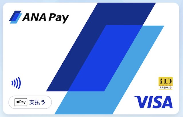 使ってみた！iDやVISAタッチ決済対応の新・ANA Pay、オンラインショップでの利用には注意