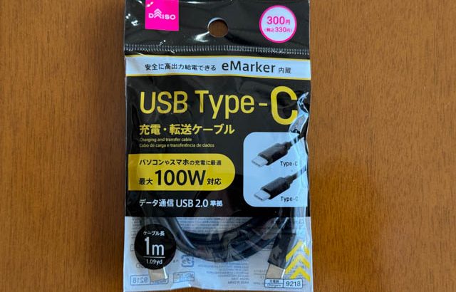 DAISO 330円の100W PD対応 USB Type-C/Cケーブルを買ってみた、大丈夫か？