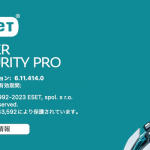 ESET Cyber Security Pro Mac版でesets_daemonがメモリを1.5GB以上占有！対策は？
