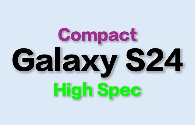 Galaxy S24、最初からSIMフリー投入、高さ150mm未満でコンパクトだがハイパワー